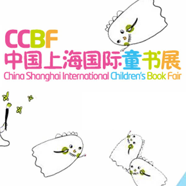 China Feira Internacional de Livros Infantis de Xangai