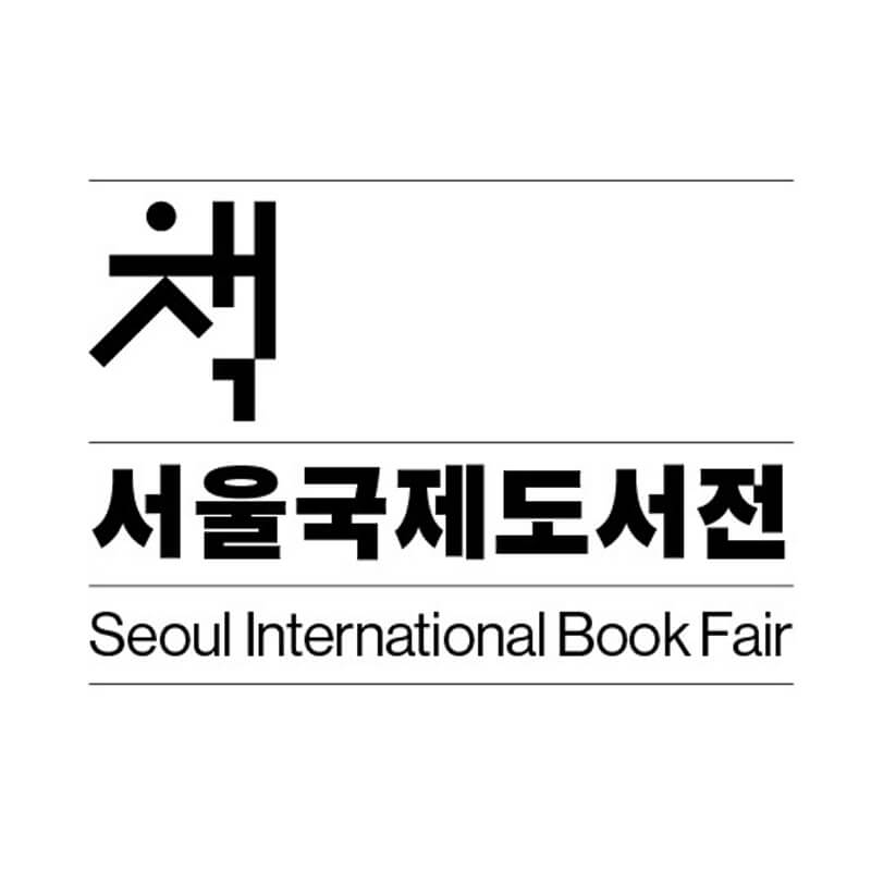 Feira Internacional do Livro de Seul (Seoul International Book Fair)